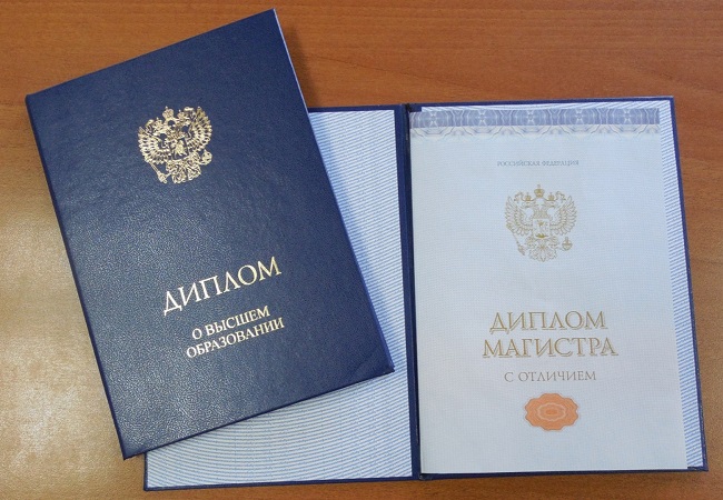 Купить диплом в Альметьевске на 6